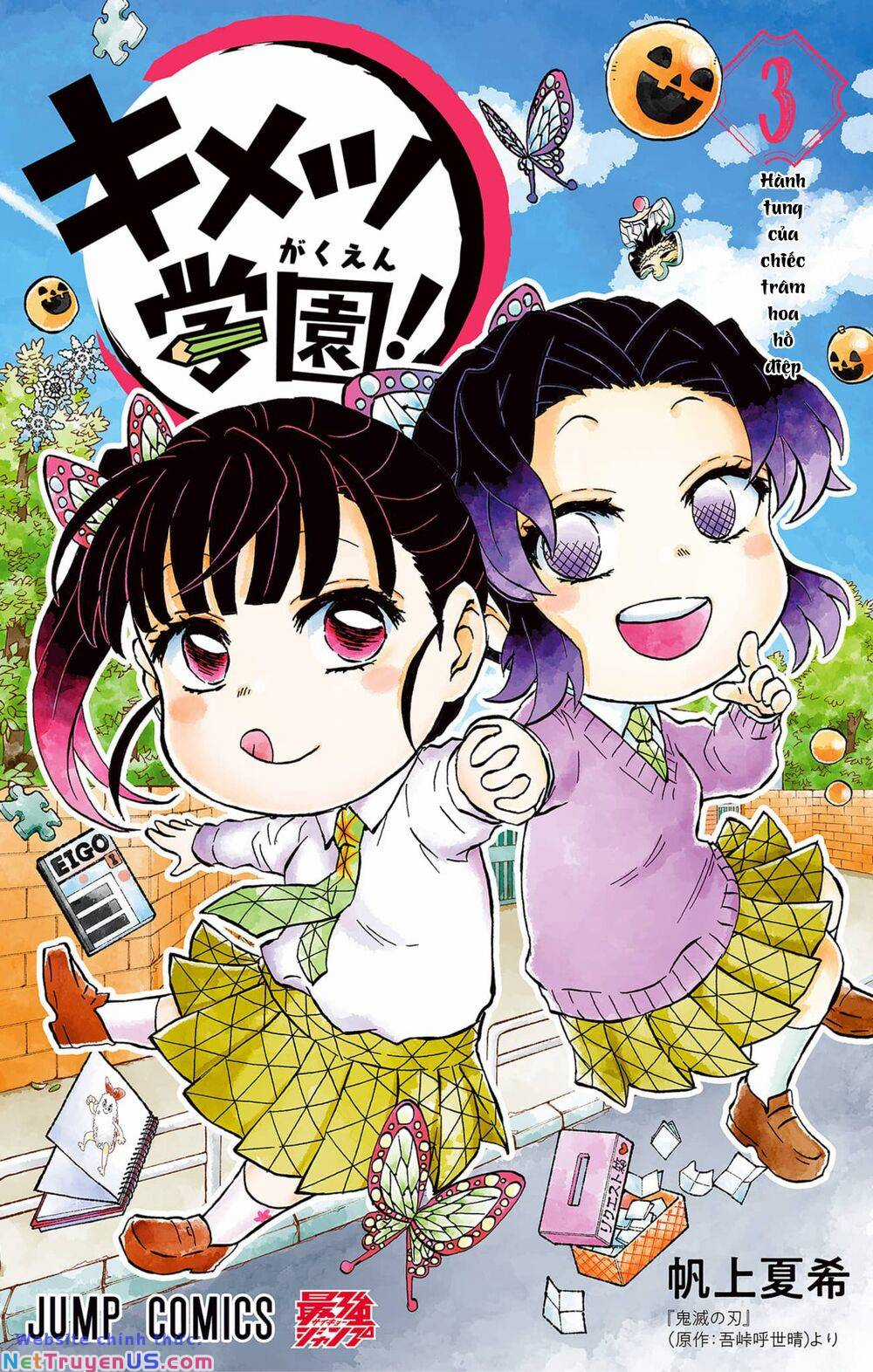 Spin-Off Học Viện Kimetsu! Chapter 21.5 trang 0