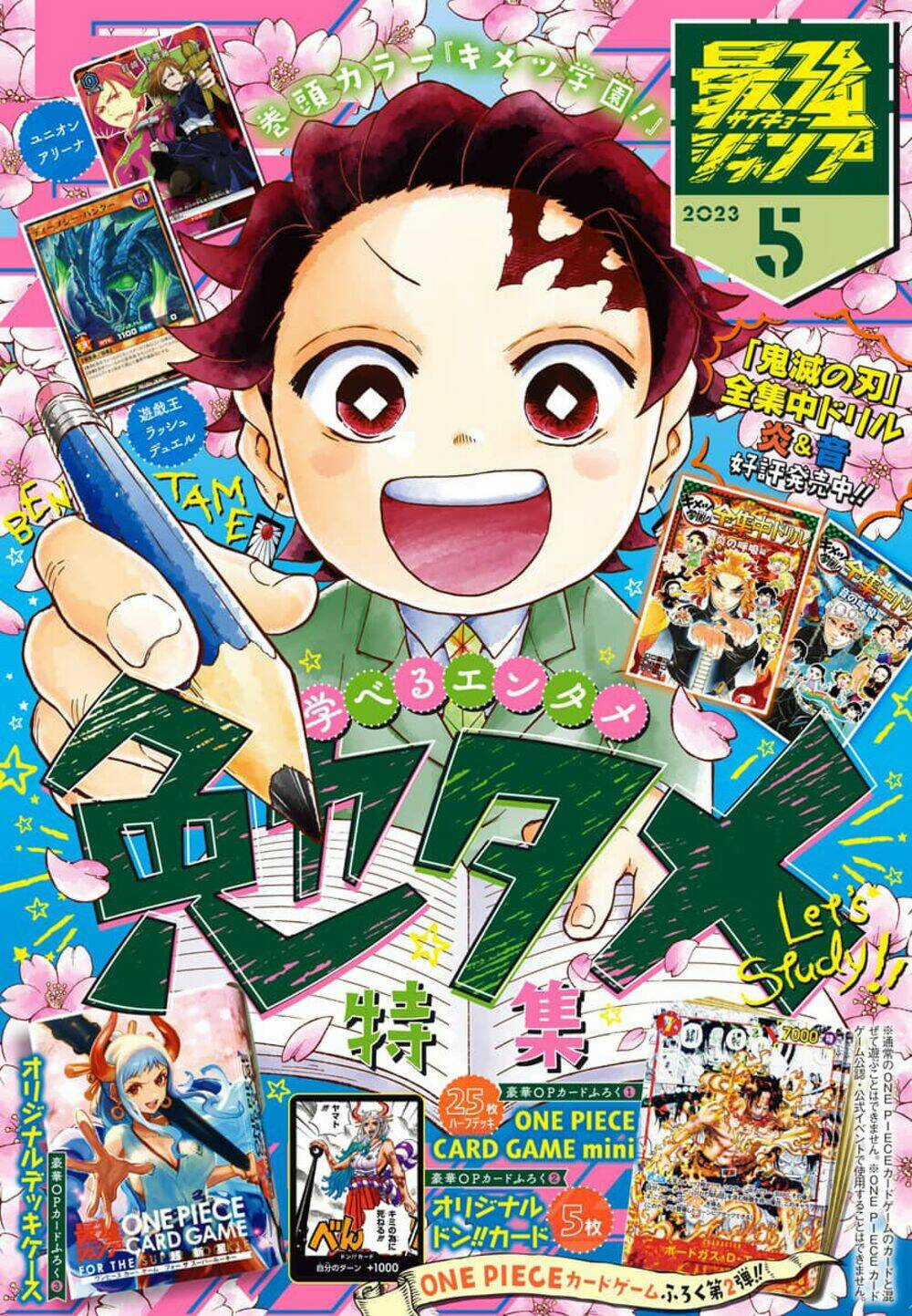 Spin-Off Học Viện Kimetsu! Chapter 21 trang 0