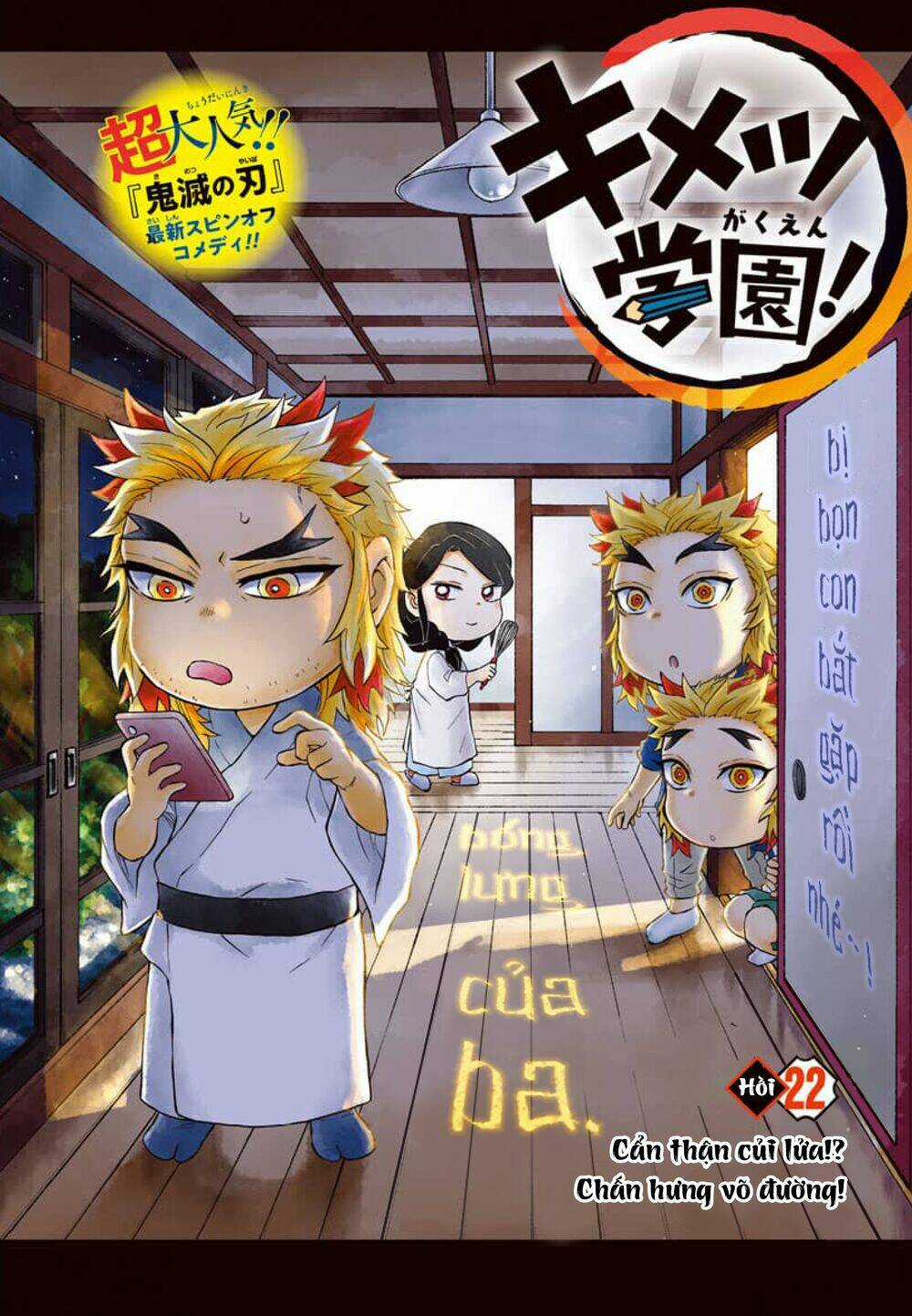 Spin-Off Học Viện Kimetsu! Chapter 22 trang 0