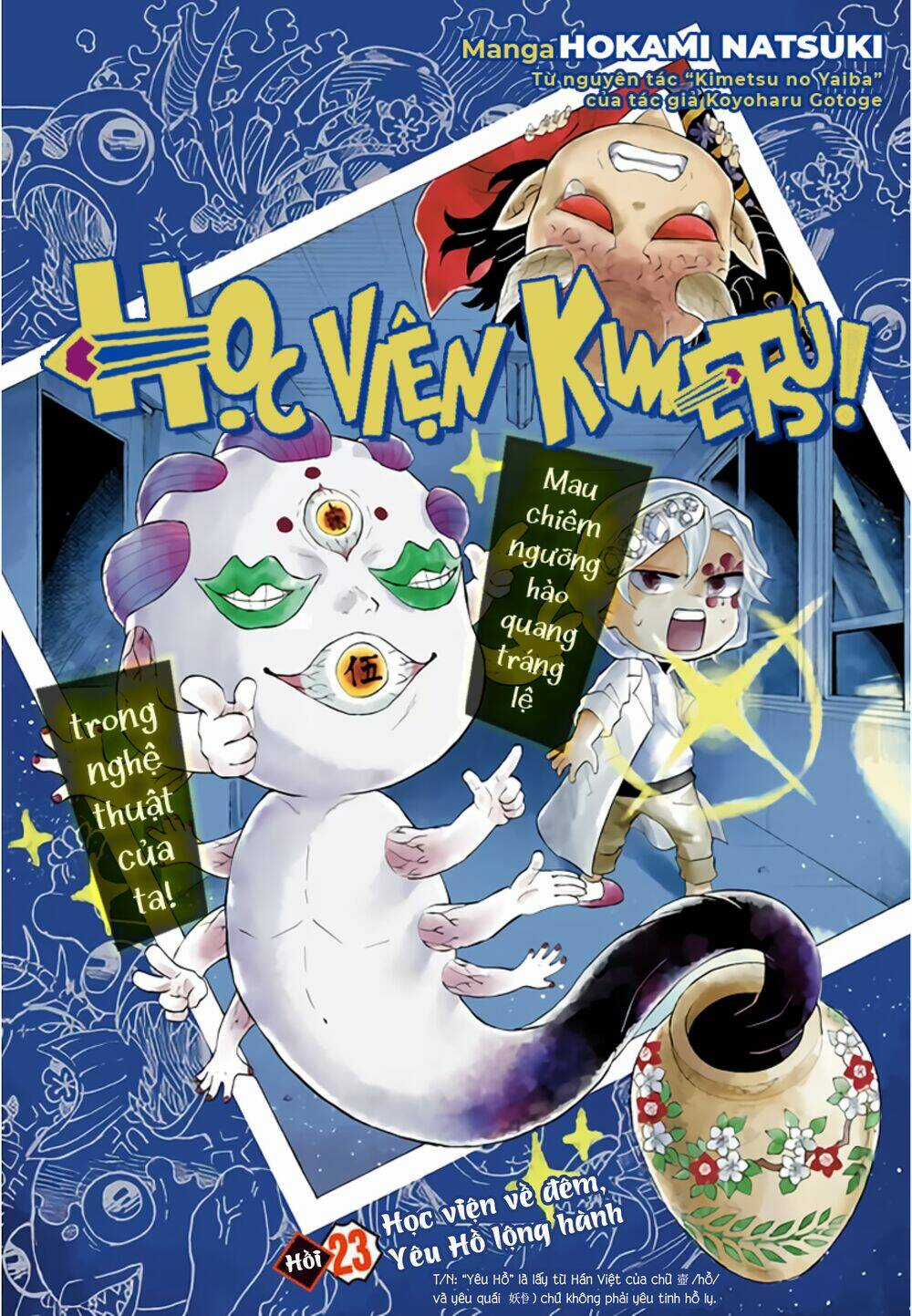 Spin-Off Học Viện Kimetsu! Chapter 23 trang 1