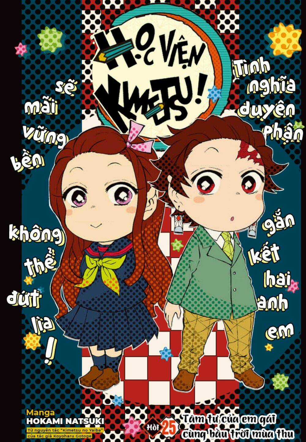 Spin-Off Học Viện Kimetsu! Chapter 25 trang 0