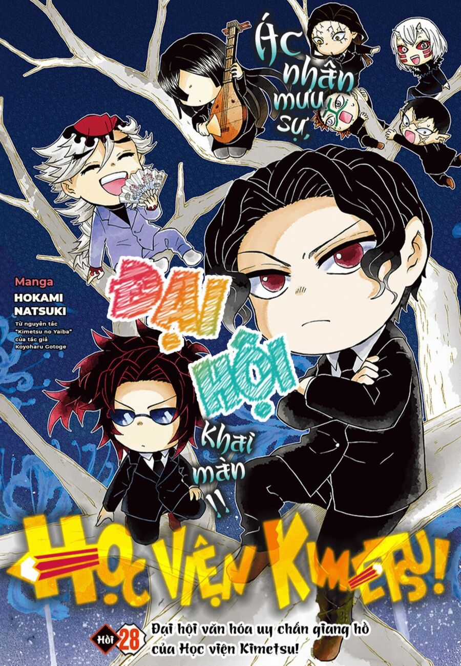 Spin-Off Học Viện Kimetsu! Chapter 28 trang 0