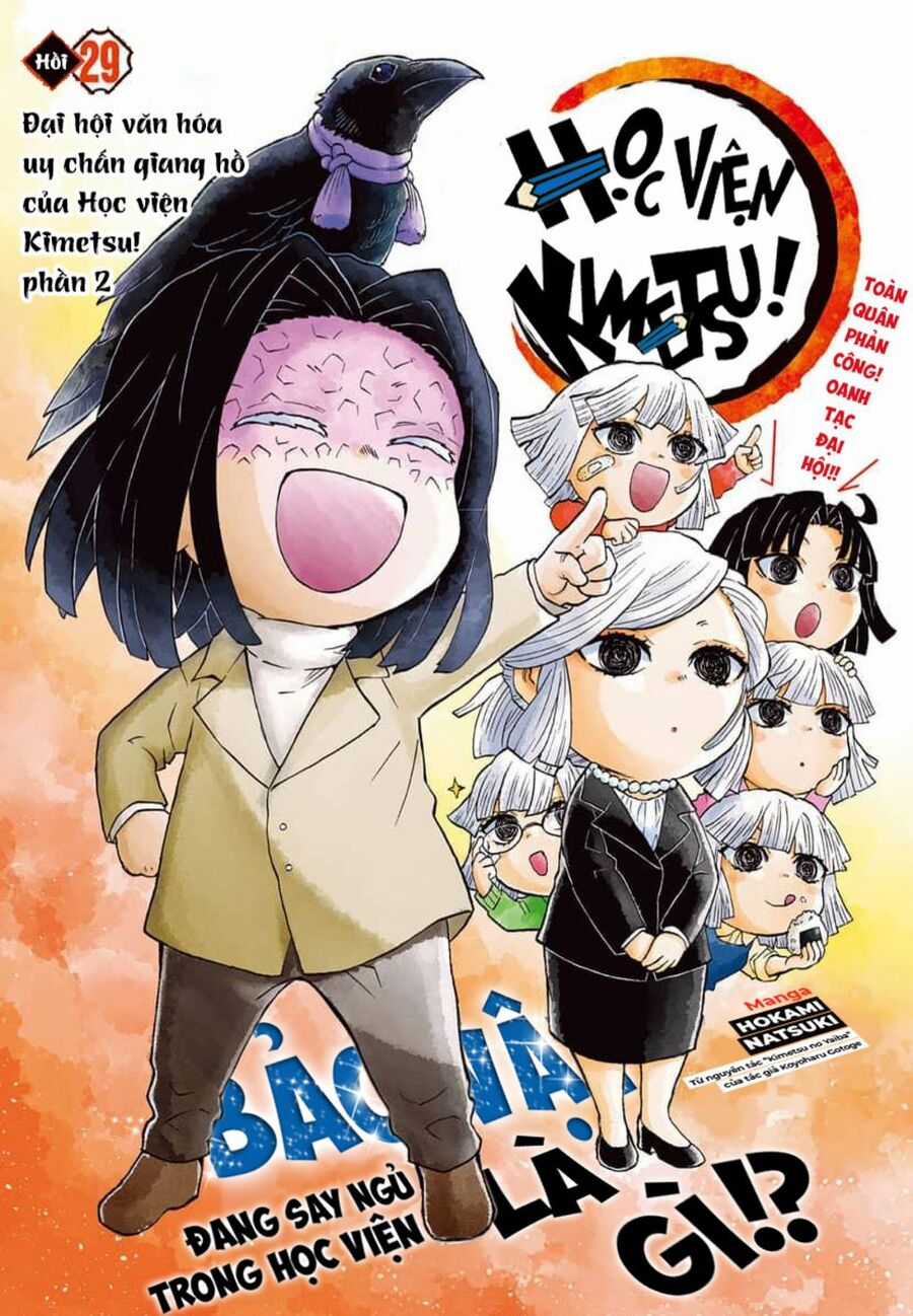 Spin-Off Học Viện Kimetsu! Chapter 29 trang 1