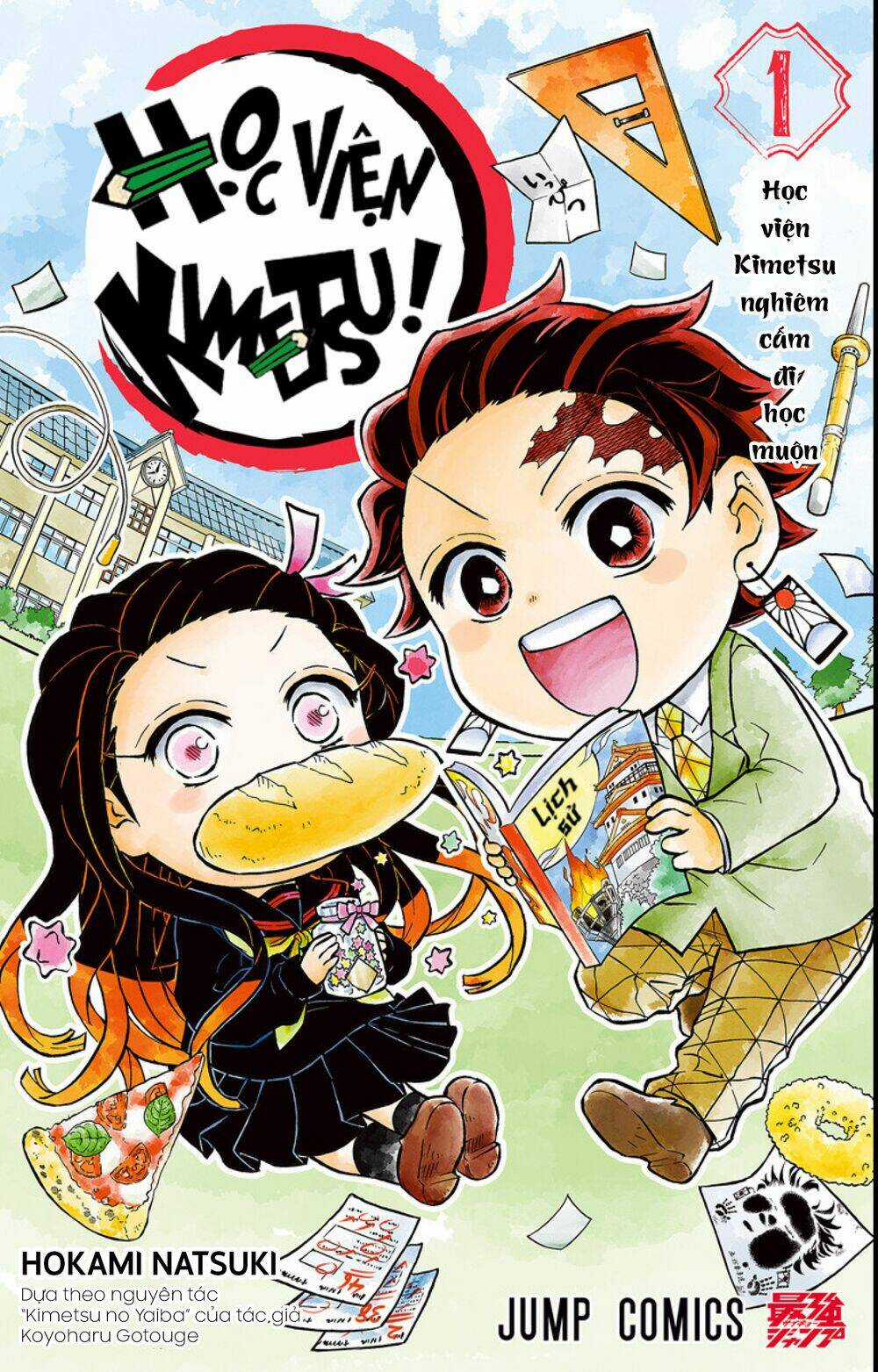 Spin-Off Học Viện Kimetsu! Chapter 5.5 trang 0