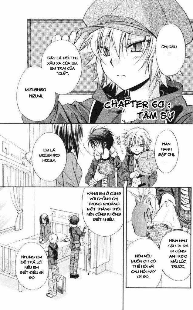 Spiral: Suiri No Kizuna Chapter 60 trang 1