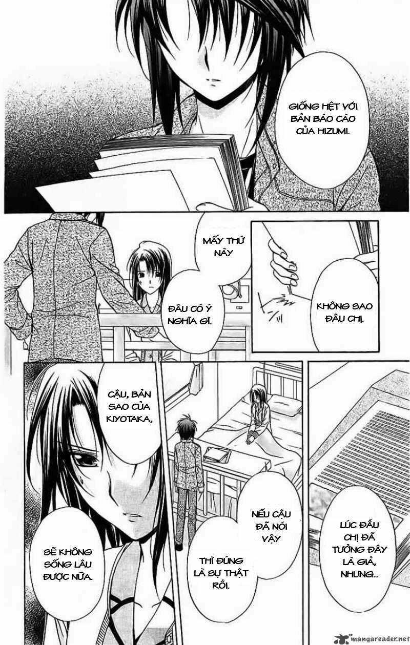 Spiral: Suiri No Kizuna Chapter 74 trang 1