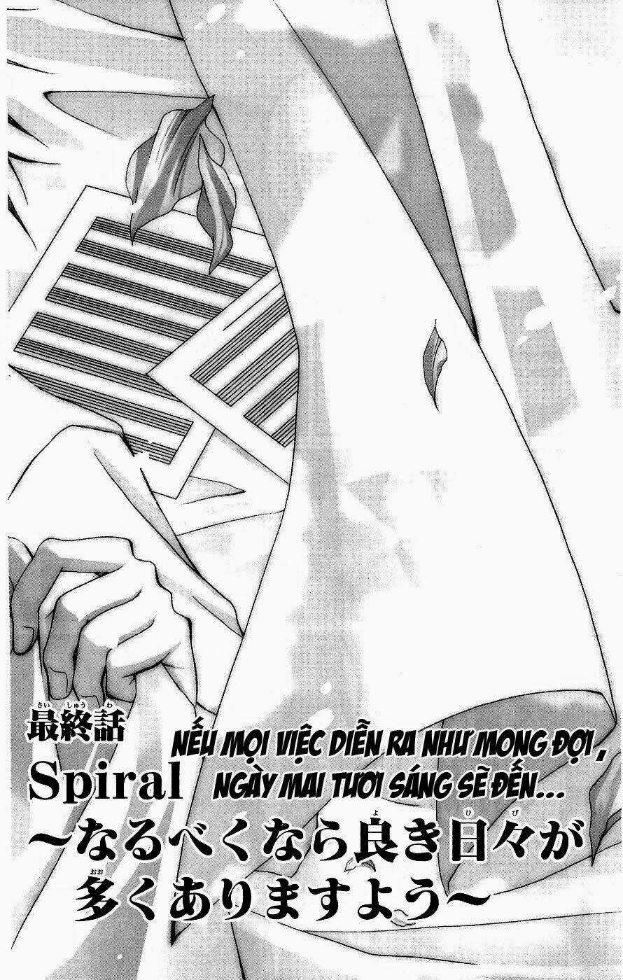 Spiral: Suiri No Kizuna Chapter 77 trang 1