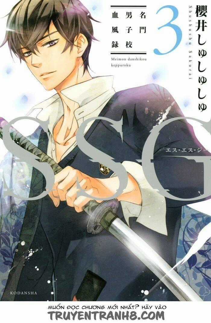 Ssg - Meimon Danshikou Keppuuroku Chapter 10 trang 0