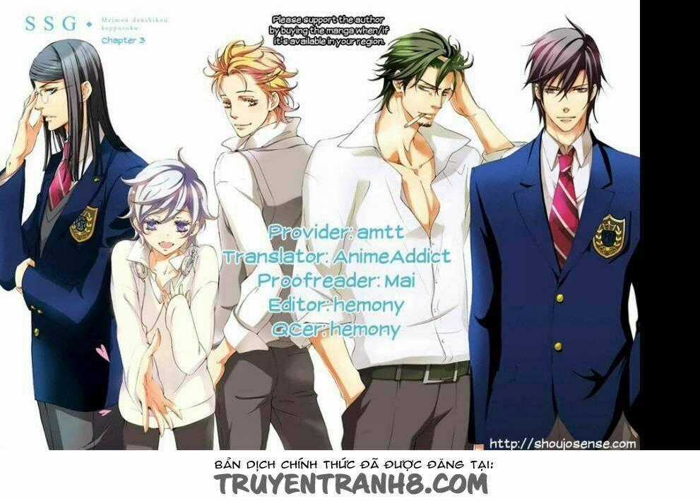 Ssg - Meimon Danshikou Keppuuroku Chapter 3 trang 0