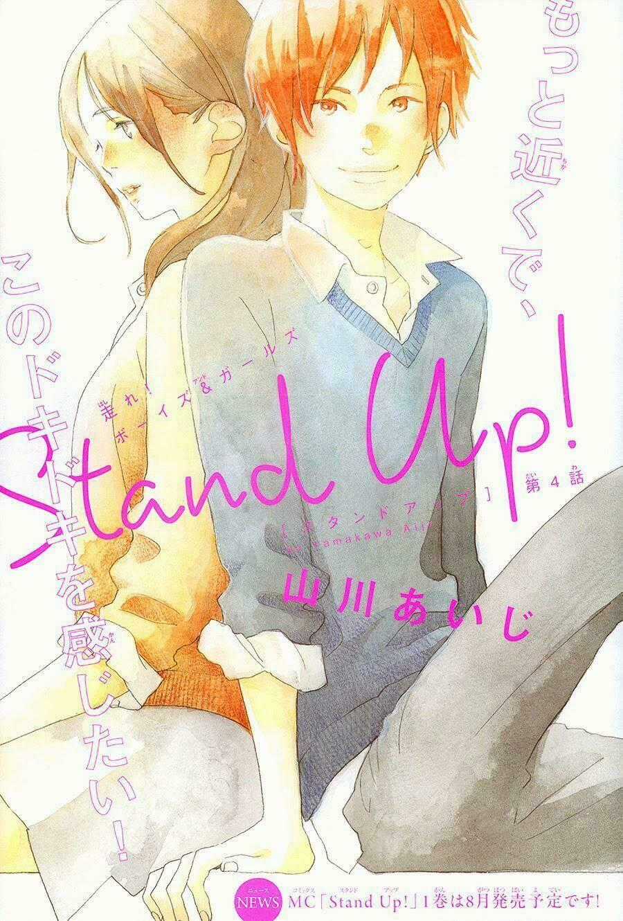 Stand Up Chapter 4 trang 1