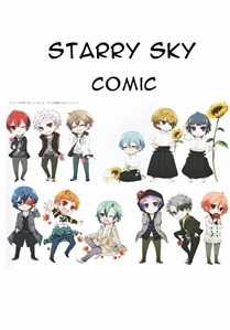 Đọc truyện tranh Starry Sky Comic