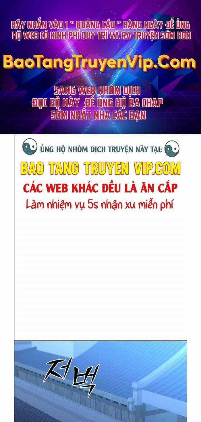 Streamer Cuộc Sống Thường Ngày Tại Võ Lâm Chapter 19 trang 0