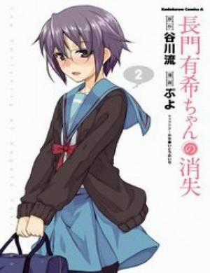 Đọc truyện tranh Sự Biến Mất Của Nagato Yuki-Chan