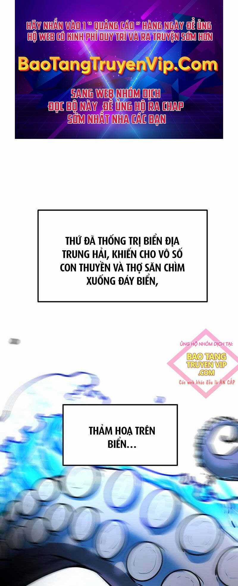 Sự Chuyển Sinh Vào Võ Lâm Thế Gia Của Ranker Chapter 128 trang 0