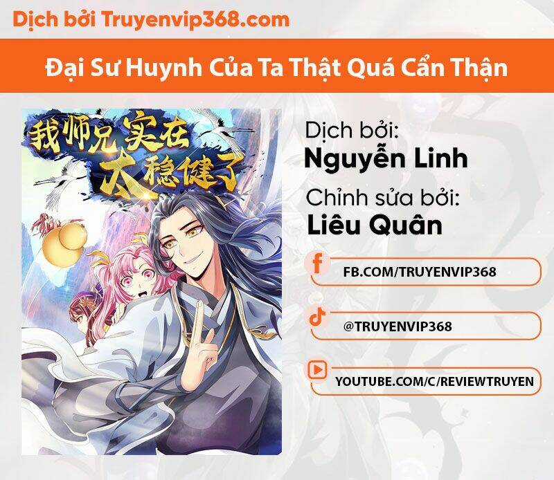 Sư Huynh Của Ta Quá Cẩn Thận Rồi Chapter 7 trang 0