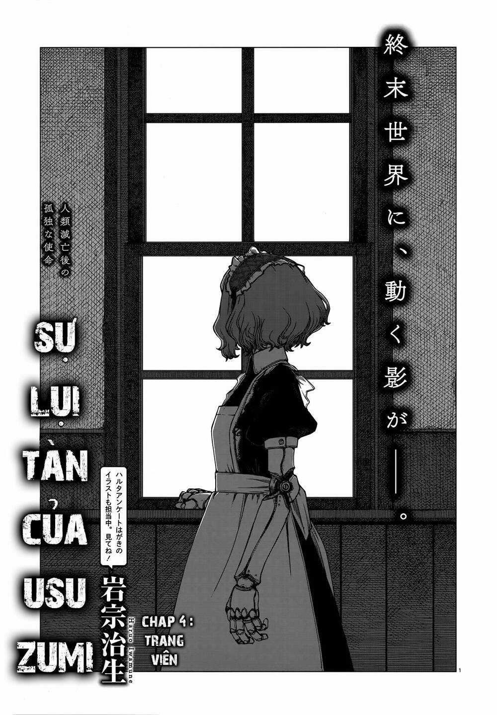 Sự Lụi Tàn Của Usuzumi Chapter 4 trang 1