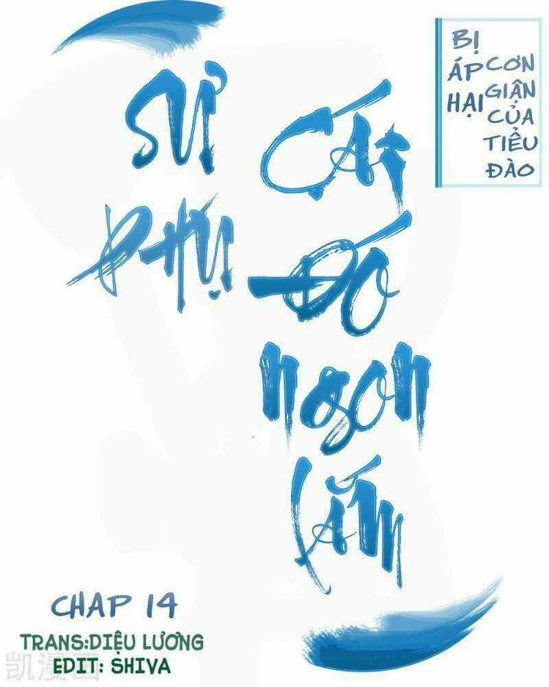 Sư Phụ, Cái Kia Ăn Ngon! Chapter 14 trang 0