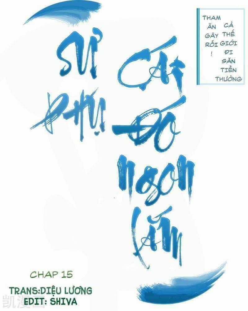 Sư Phụ, Cái Kia Ăn Ngon! Chapter 15 trang 0