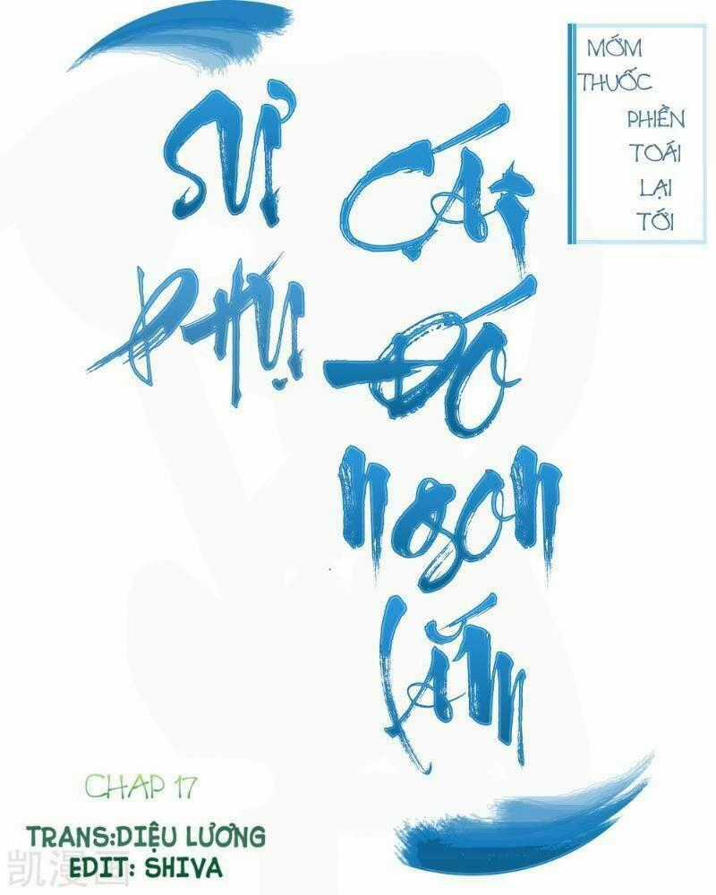 Sư Phụ, Cái Kia Ăn Ngon! Chapter 17 trang 1