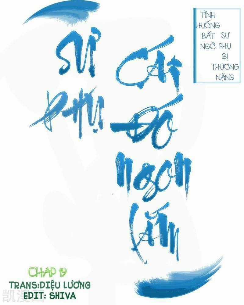 Sư Phụ, Cái Kia Ăn Ngon! Chapter 19 trang 0