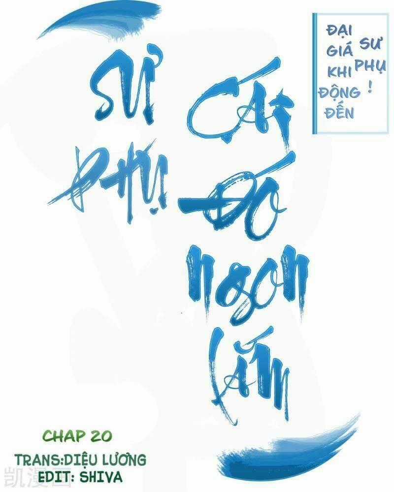 Sư Phụ, Cái Kia Ăn Ngon! Chapter 20 trang 0