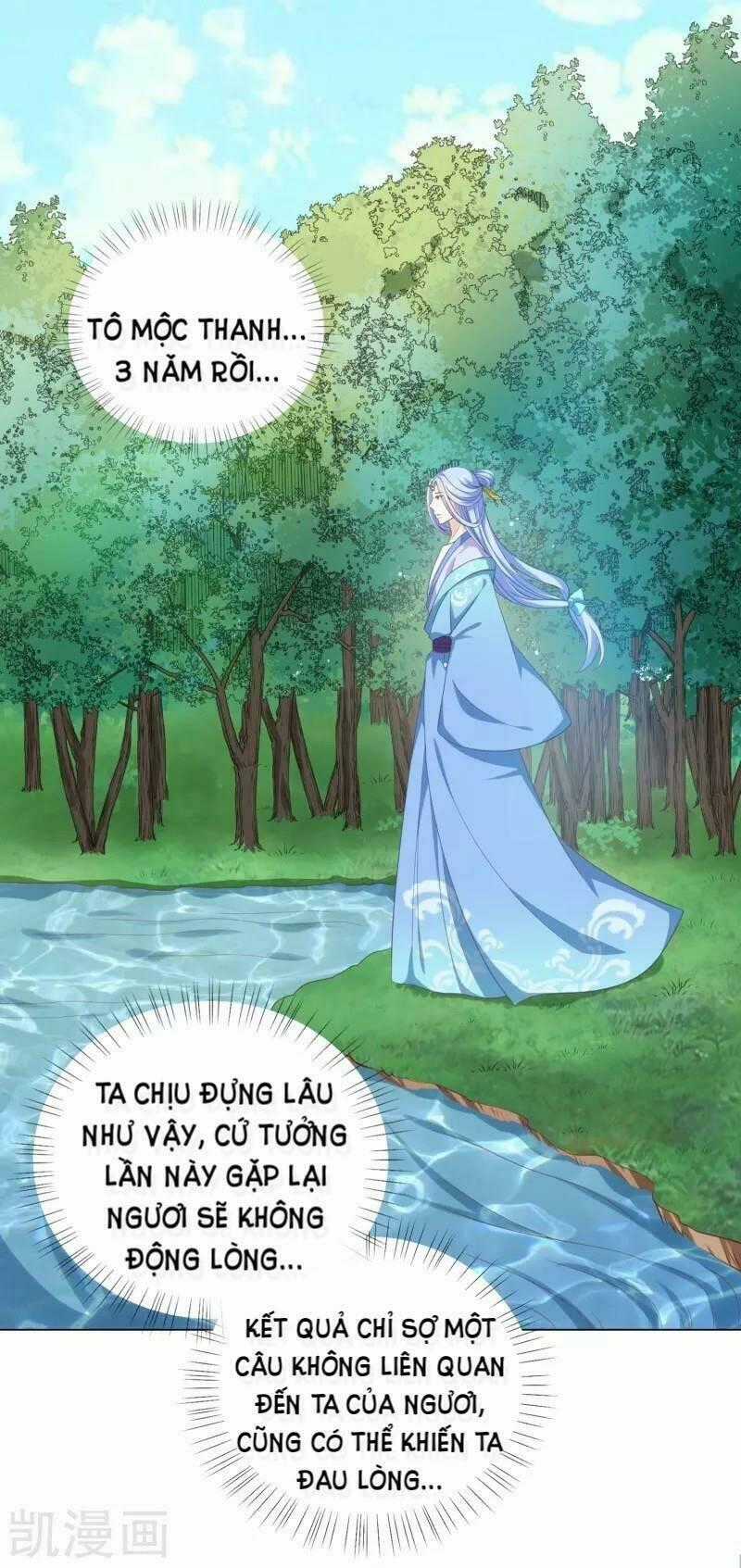 Sư Phụ, Cái Kia Ăn Ngon! Chapter 46 trang 0