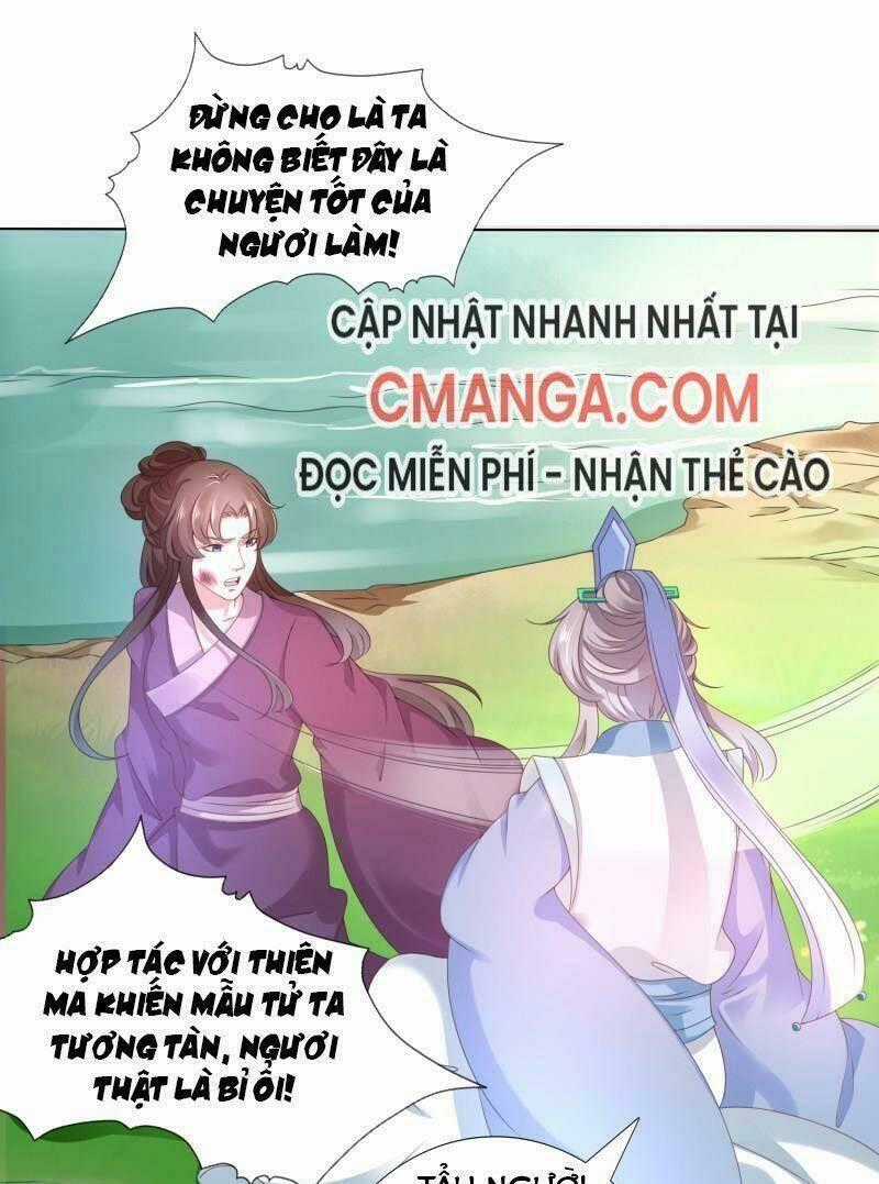 Sư Phụ, Cái Kia Ăn Ngon! Chapter 83 trang 1