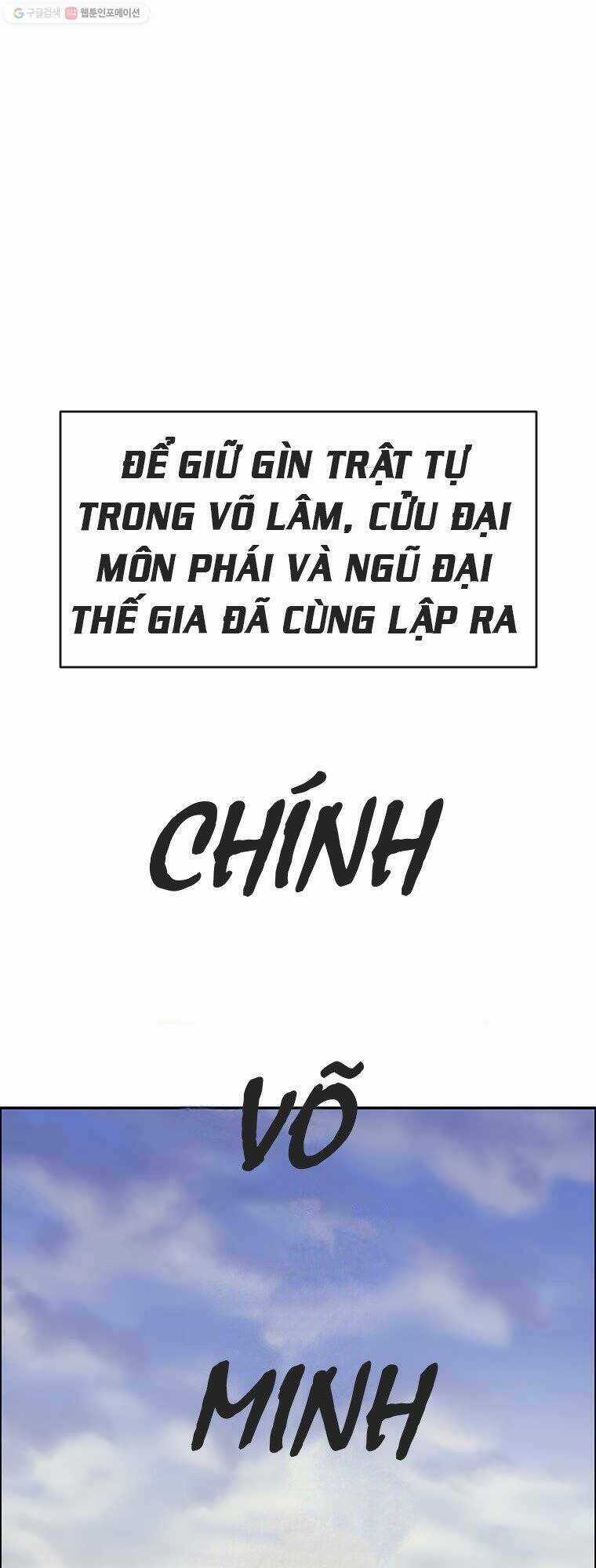 Sư Phụ Quỷ Diện Chapter 1 trang 1