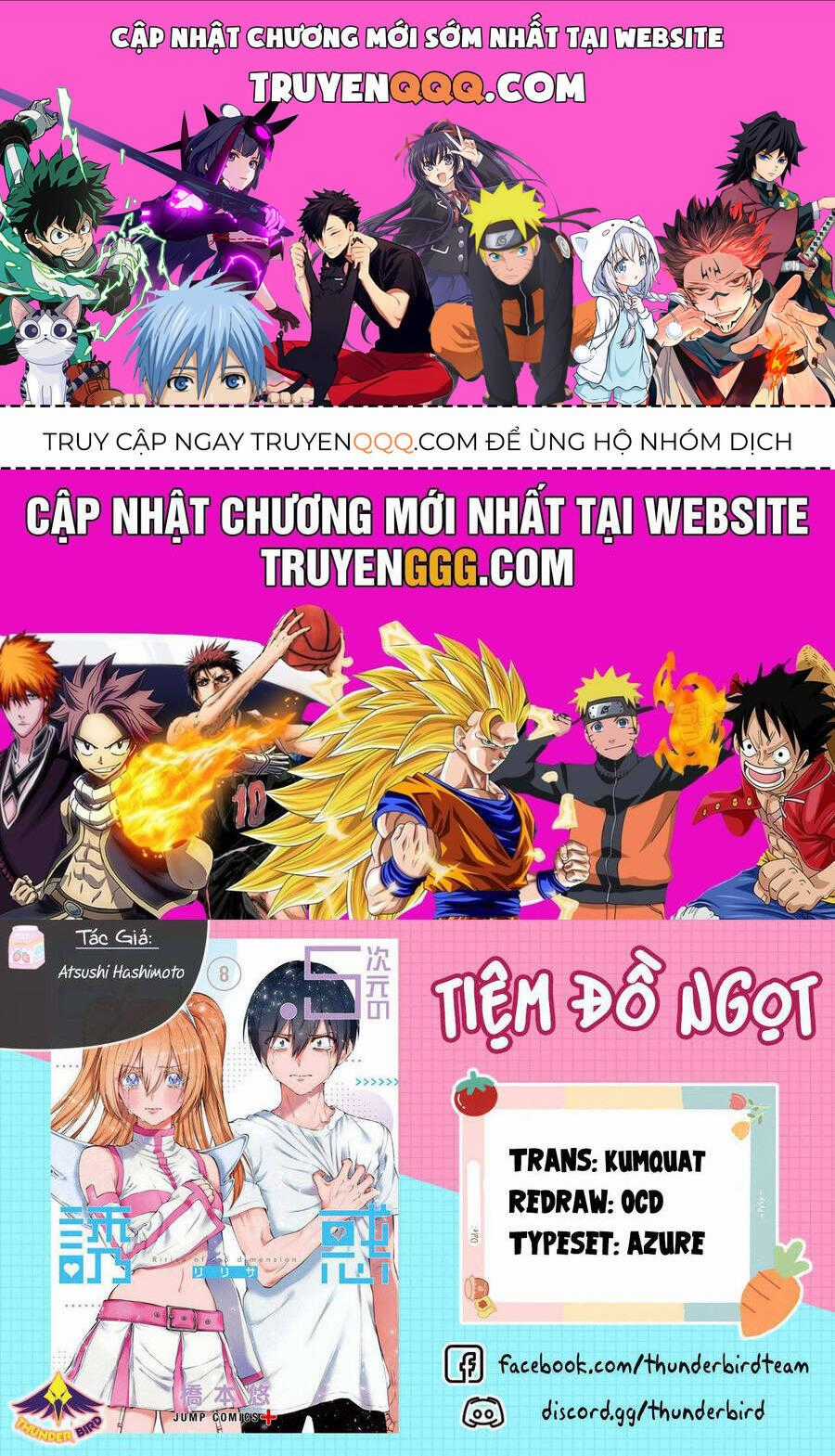 Sự Quyến Rũ Của 2.5D Chapter 175 trang 0