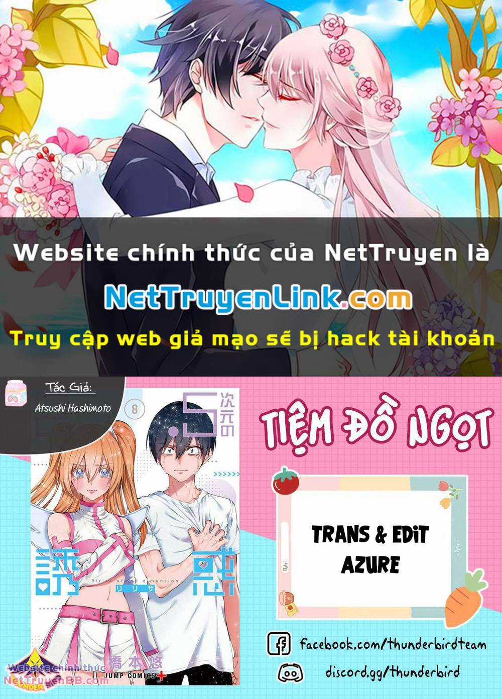 Sự Quyến Rũ Của 2.5D Chapter 83 trang 0