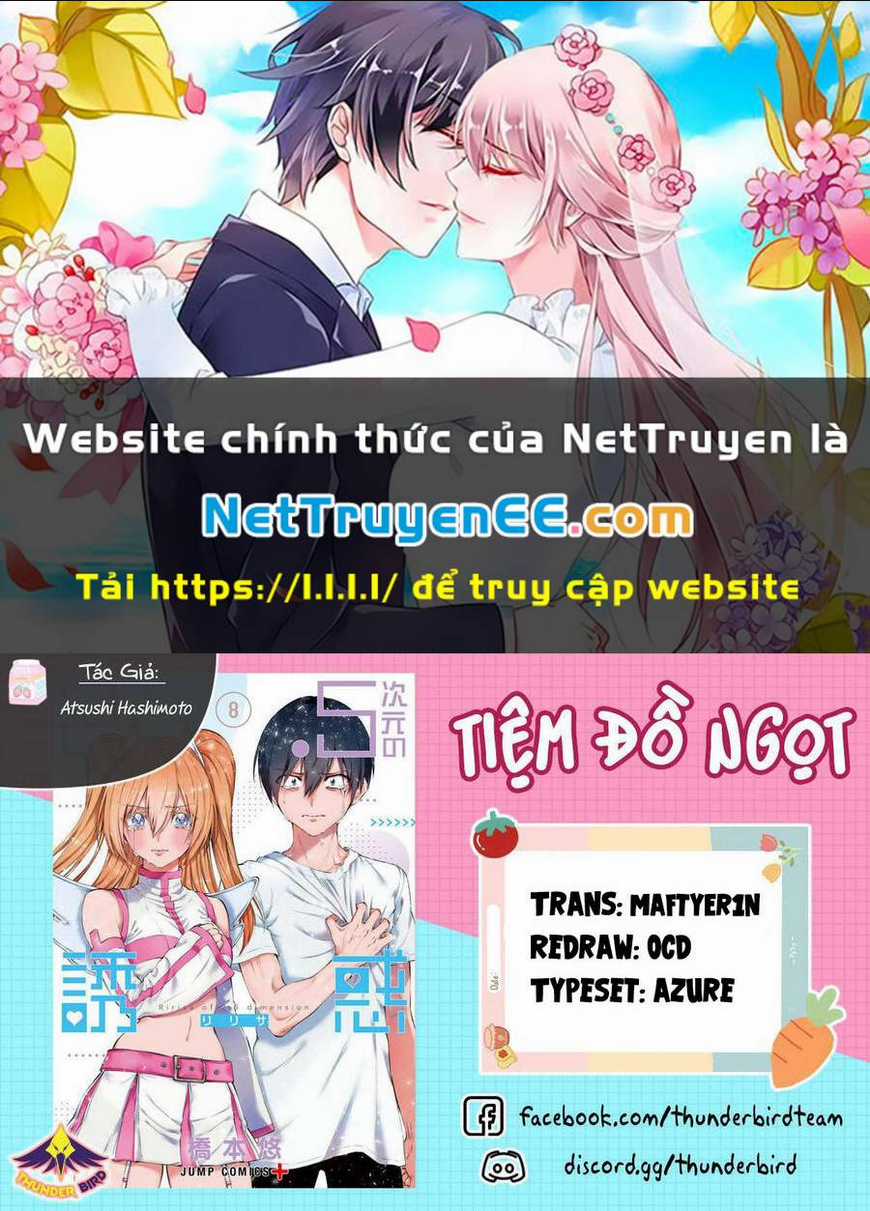 Sự Quyến Rũ Của 2.5D Chapter 92 trang 0