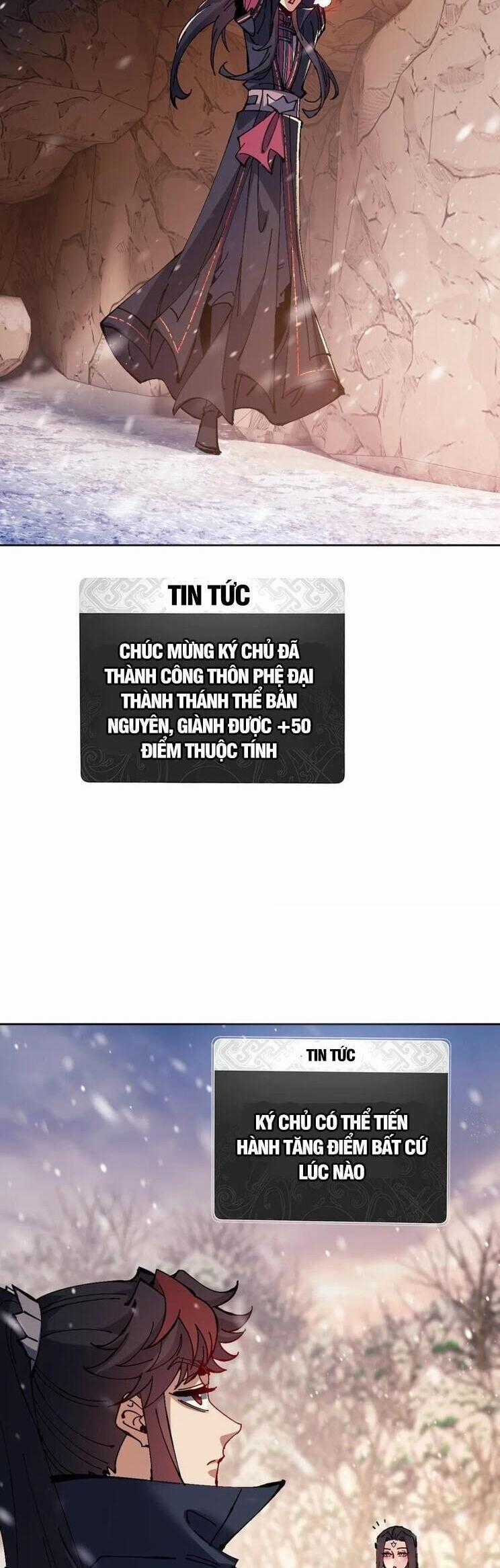 Sư Tôn: Nghịch Đồ Này Không Phải Là Thánh Tử Chapter 95 trang 1