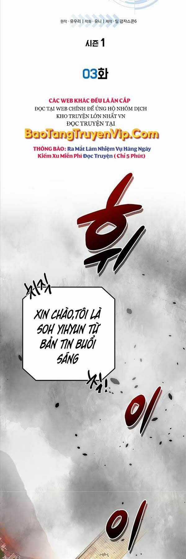 Sự Trở Lại Của Ranker Huyền Thoại Chapter 3 trang 1