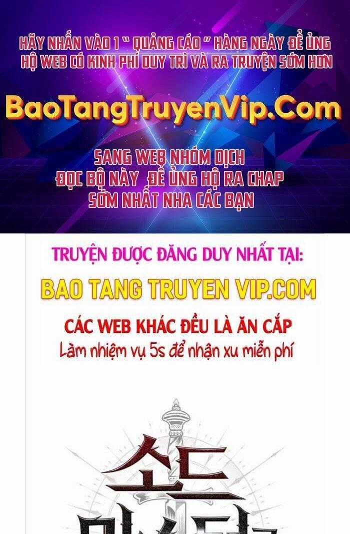 Sự Trở Lại Kiếm Sư Huyền Thoại Chapter 4 trang 0