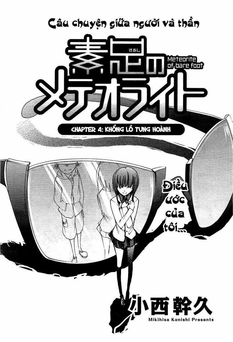 Suashi No Meteorite Chapter 4 trang 0