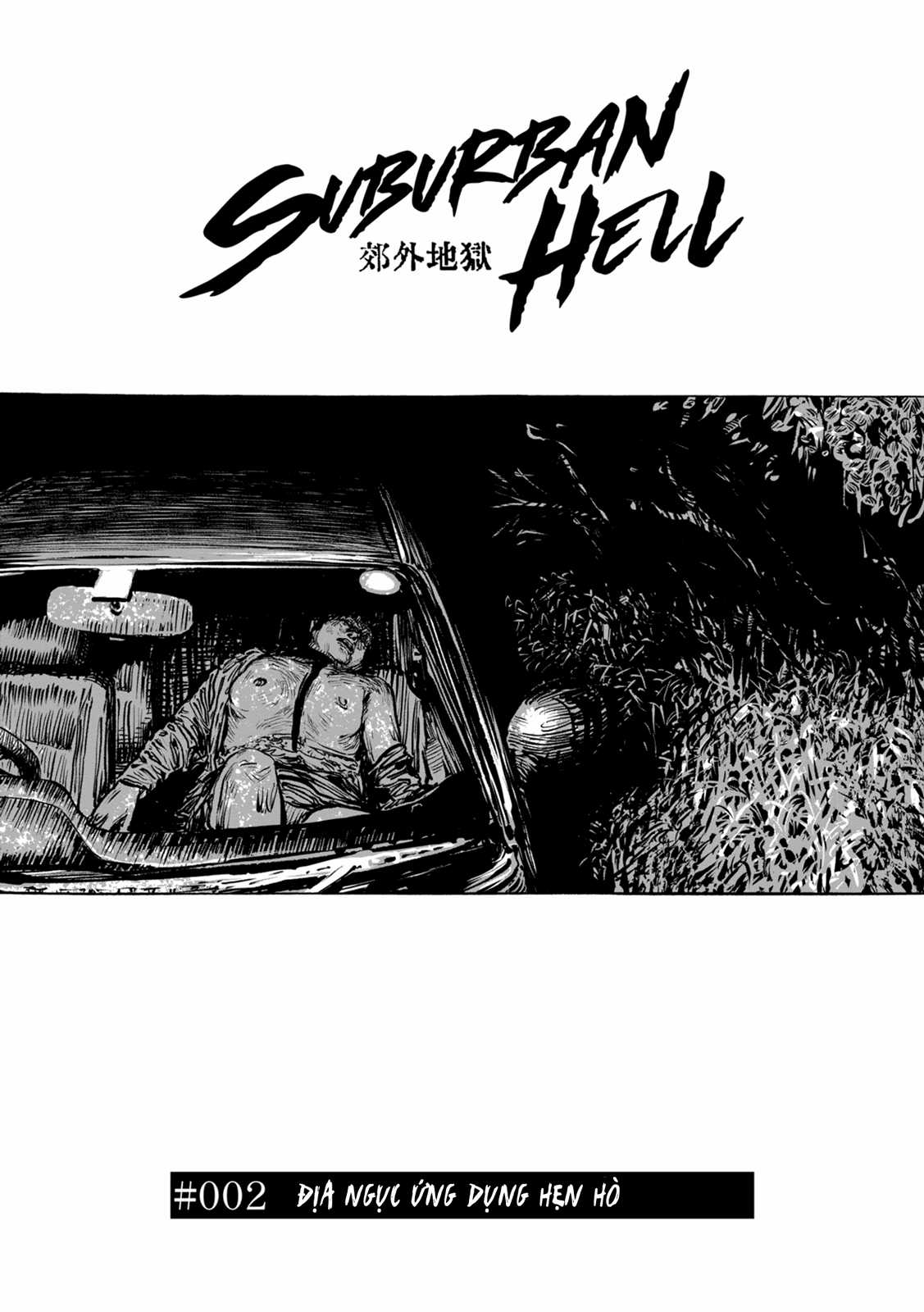 Suburban Hell Chapter 2 trang 0