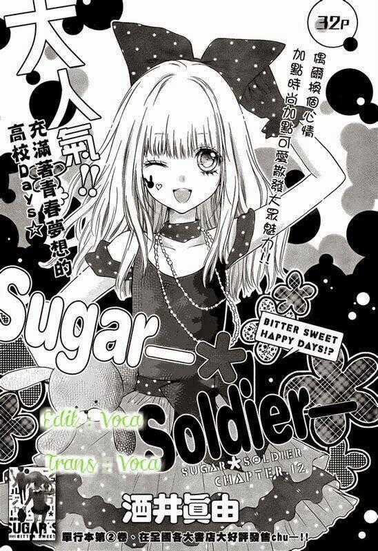 Sugar Soldier Chapter 12 trang 1