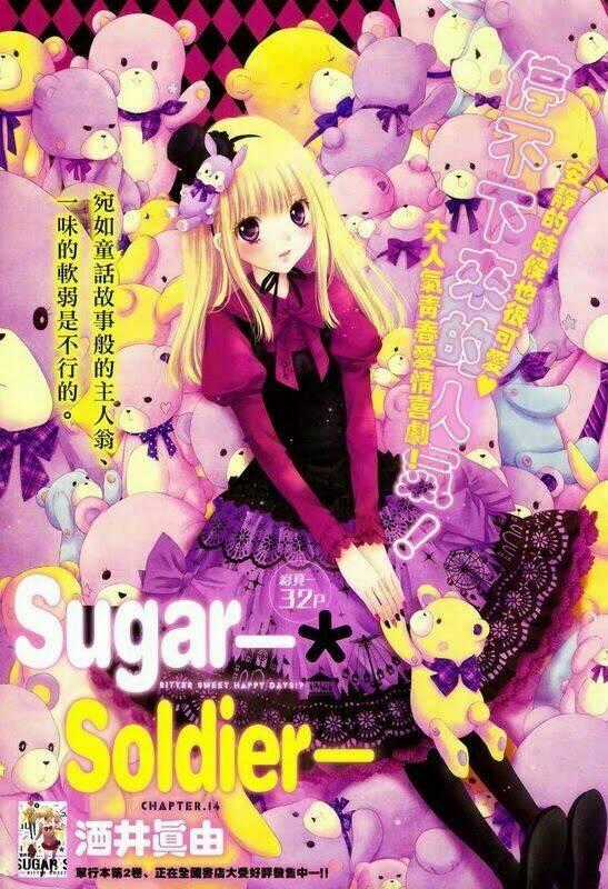 Sugar Soldier Chapter 14 trang 0