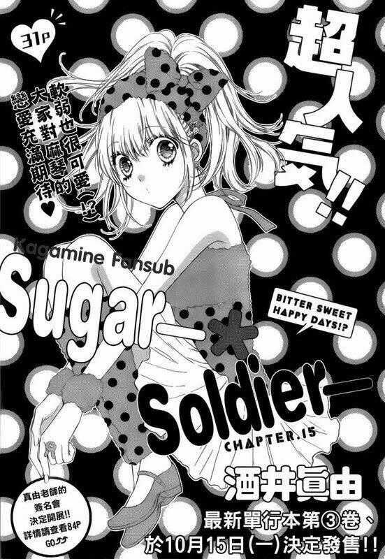 Sugar Soldier Chapter 15 trang 0