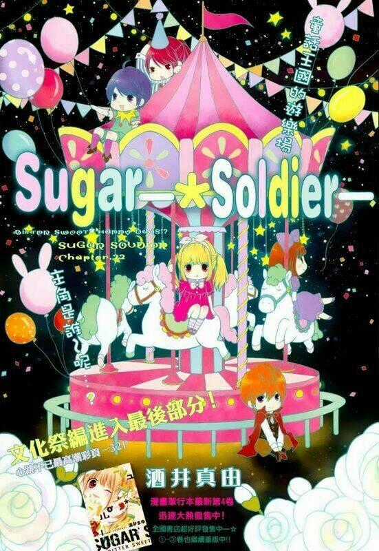 Sugar Soldier Chapter 22 trang 1