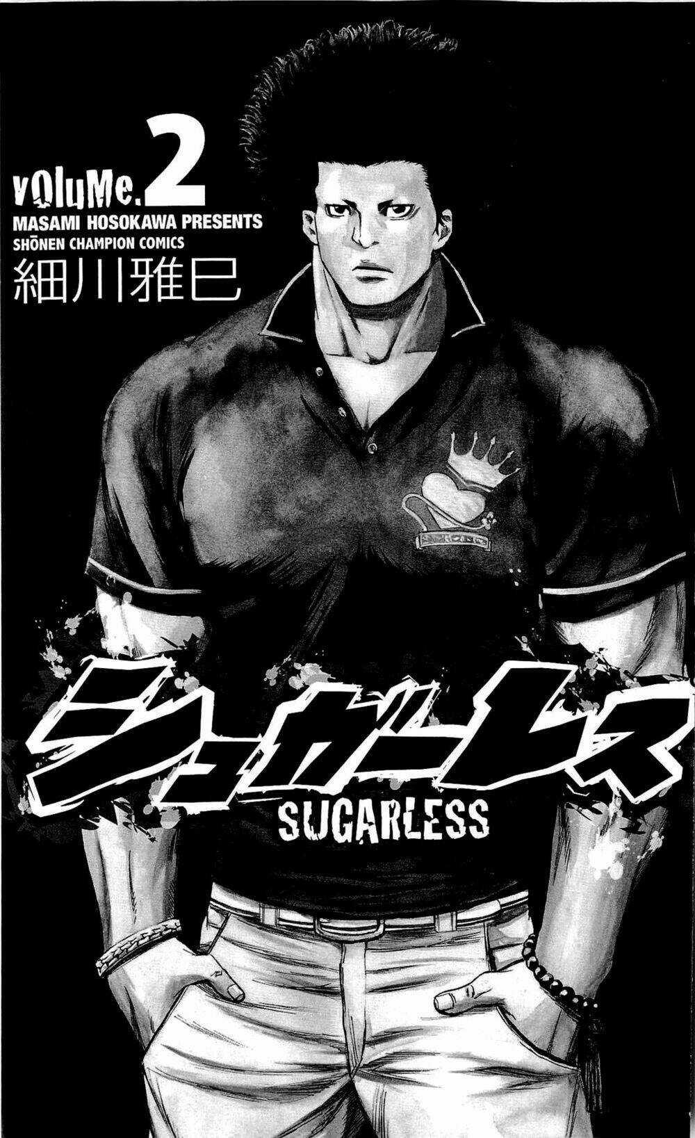 Sugarless Chapter 7 trang 1