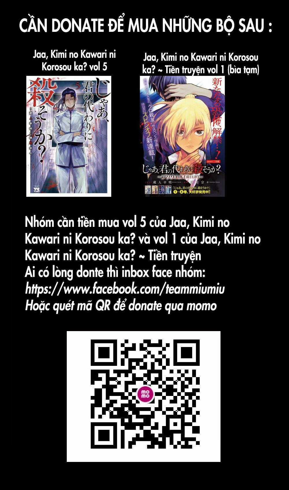 Suiiki Chapter 9 trang 0