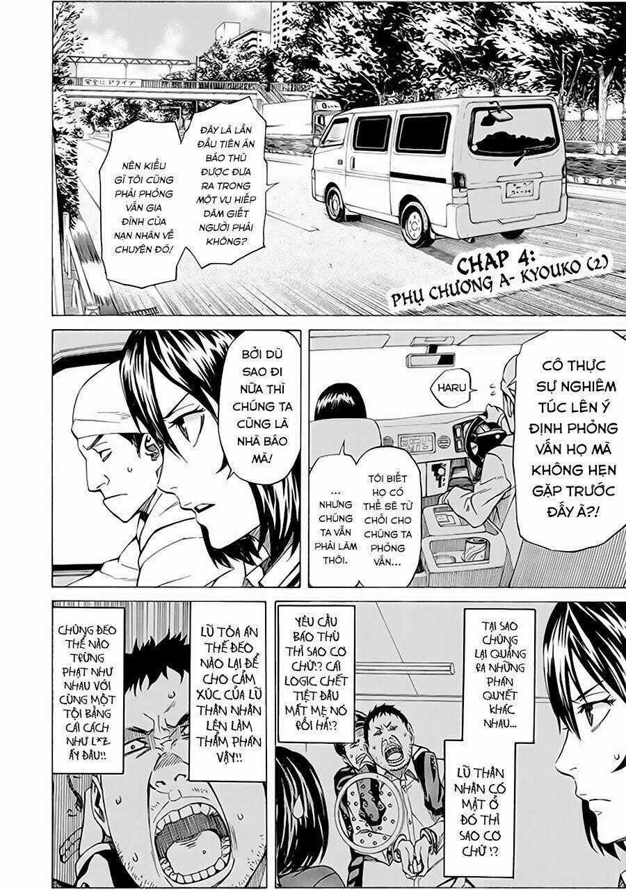 Sukedachi 09 Chapter 4 trang 1