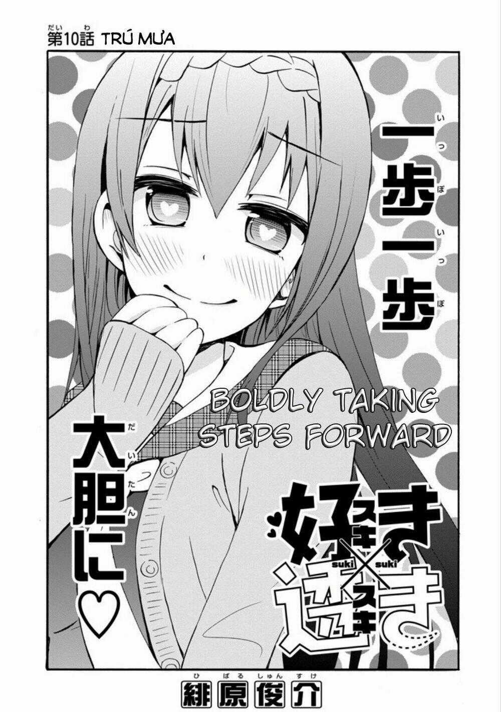 Suki X Suki (Hibaru Shunsuke) Chapter 10 trang 0