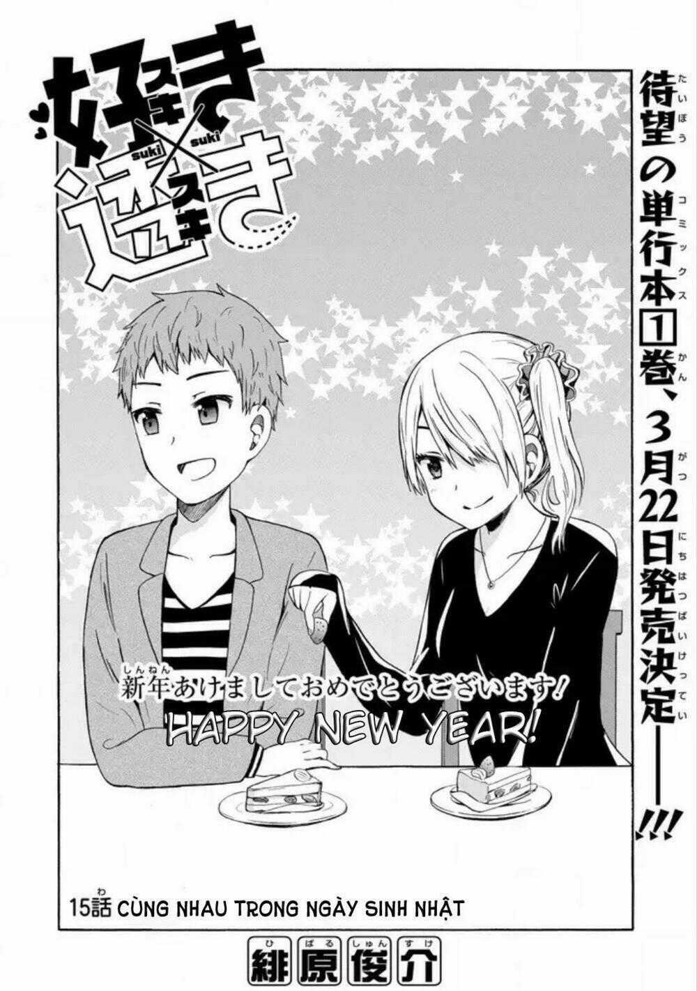 Suki X Suki (Hibaru Shunsuke) Chapter 15 trang 1