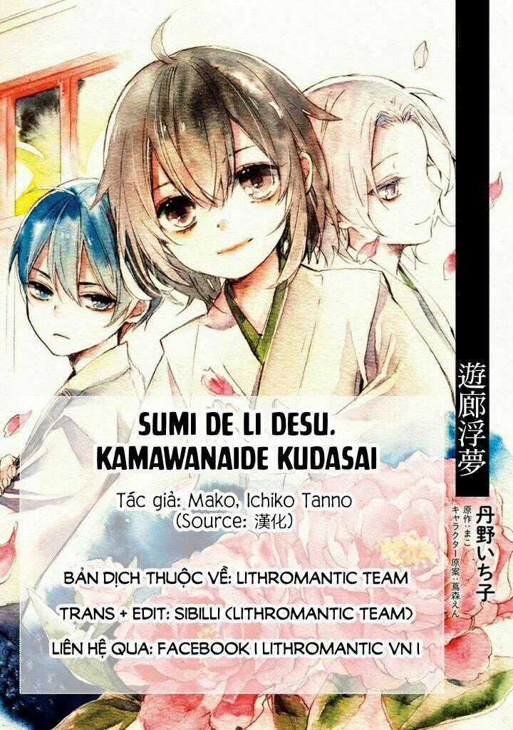 Sumi De Ii Desu. Kamawanaide Kudasai Chapter 1.1 trang 0