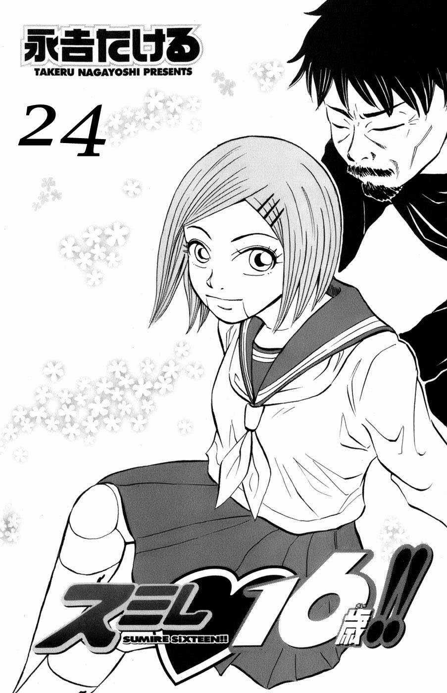 Sumire 16 Sai !! Chapter 24 trang 0