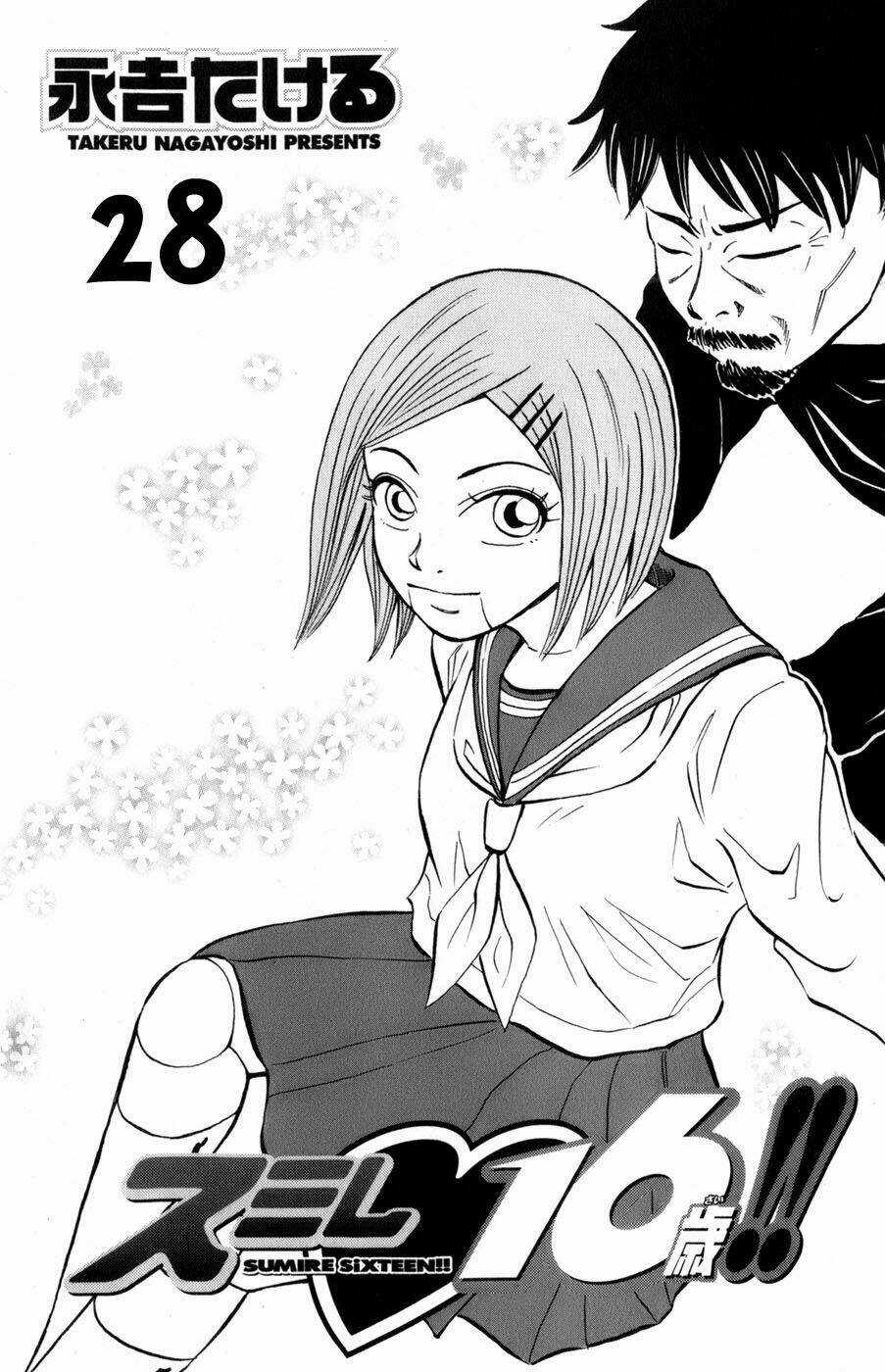 Sumire 16 Sai !! Chapter 28 trang 0