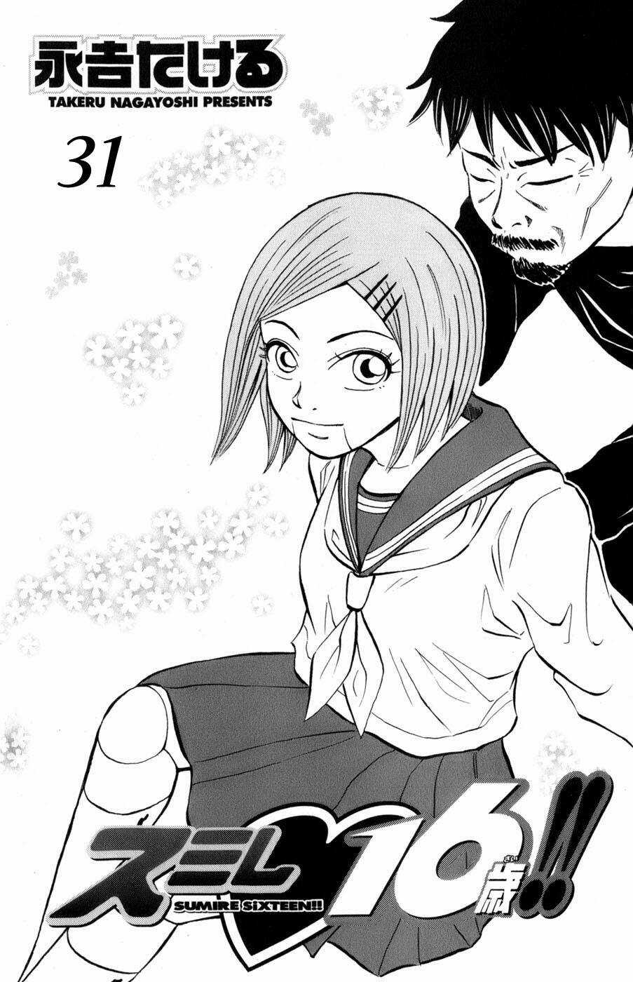 Sumire 16 Sai !! Chapter 31 trang 0