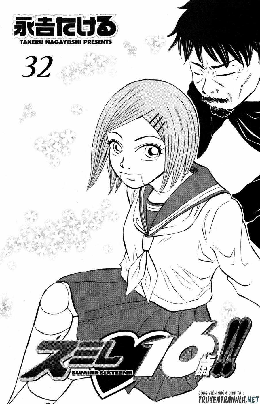 Sumire 16 Sai !! Chapter 32 trang 0